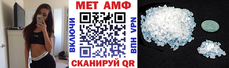 АМФ VHQ  Ахтубинск 
