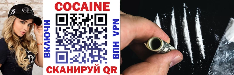 Cocaine Перу  купить наркотик  Ахтубинск 