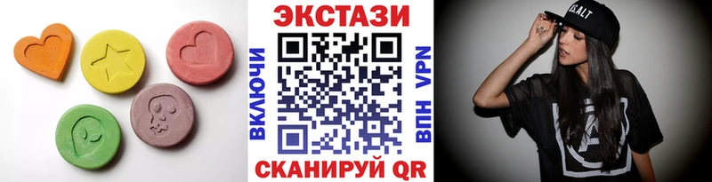 ЭКСТАЗИ Cube  Ахтубинск 