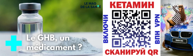 Кетамин ketamine  мориарти Telegram  Ахтубинск  наркота 