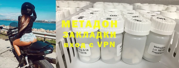 скорость Армянск
