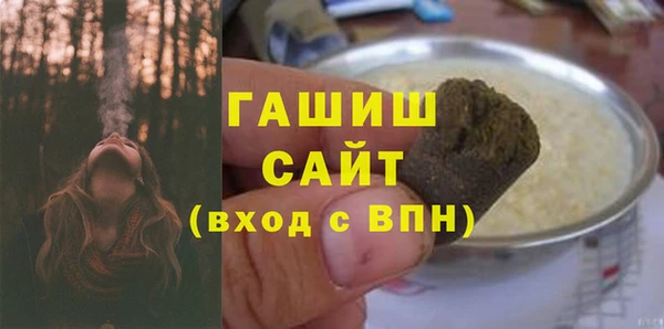 таблы Аркадак