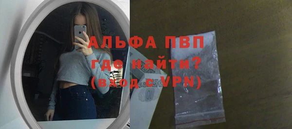 apvp Алексеевка