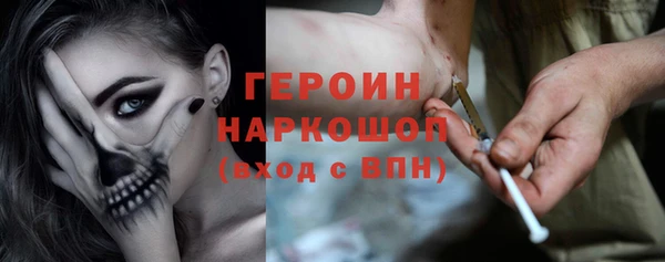 амфетамин Алексин