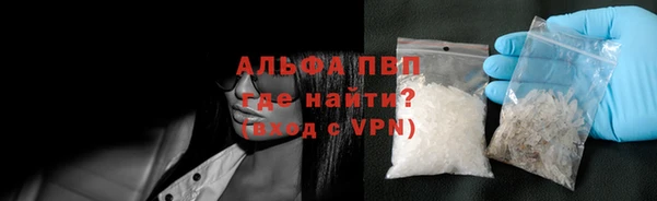 бутират Арсеньев