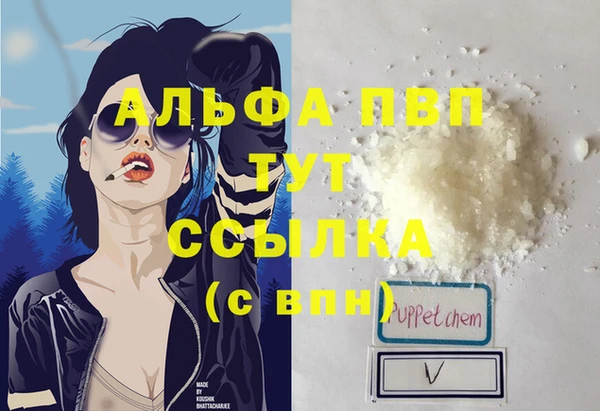 apvp Алексеевка