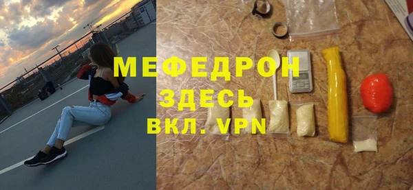 таблы Аркадак