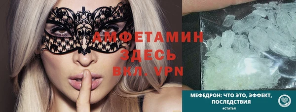 амфетамин Алексин