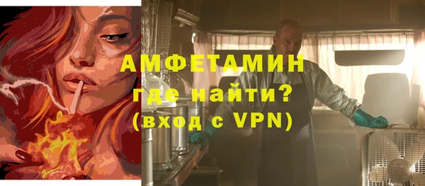 бутират Арсеньев