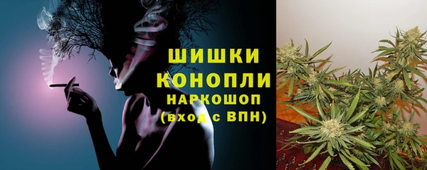 скорость Армянск