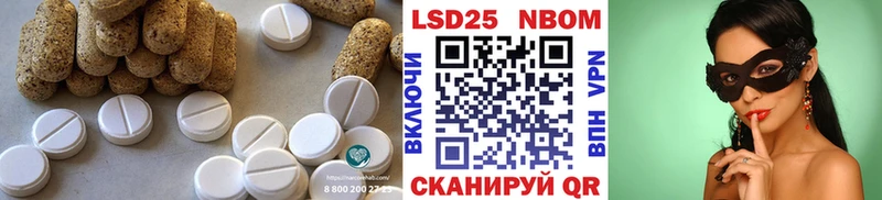 где можно купить   блэк спрут tor  ЛСД экстази кислота  Ахтубинск 