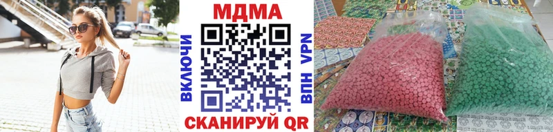 купить  цена  Ахтубинск  МДМА молли 
