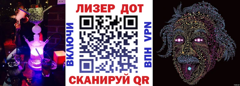 где купить Ахтубинск Марки NBOMe 1,5мг
