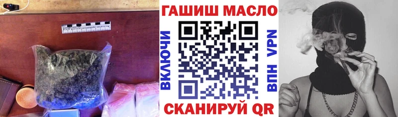 ТГК гашишное масло  цена   Ахтубинск 